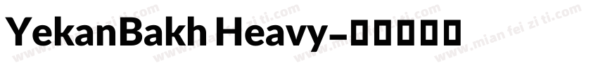 YekanBakh Heavy字体转换
